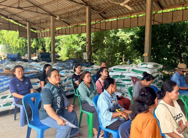 ทีมปฏิบัติการยกระดับชั้นการควบคุมภายในของสหกรณ์ฯ (ทีมที่ 4) ... พารามิเตอร์รูปภาพ 5